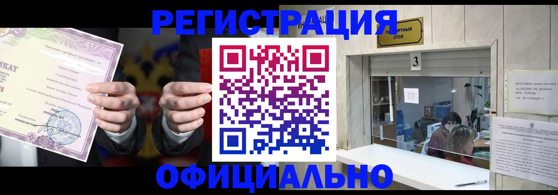 регистрация для школы в Арзамасе