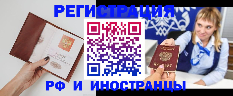 регистрация для школы в Арзамасе